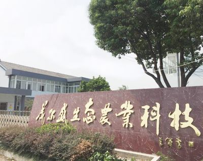 廠(chǎng)區(qū)展示